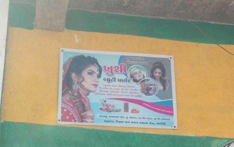 The Khushi Beauty Parlour signboard on the wall of Shraddhaben Katariya's home in Ambada
